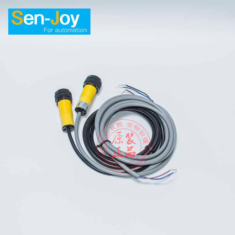 SEN-JOY Kagora PS18T3-3PA/3NA เปลี่ยน 2PA/2NA+PS18T3-2 E Channel Gate ยิงอินฟราเรด