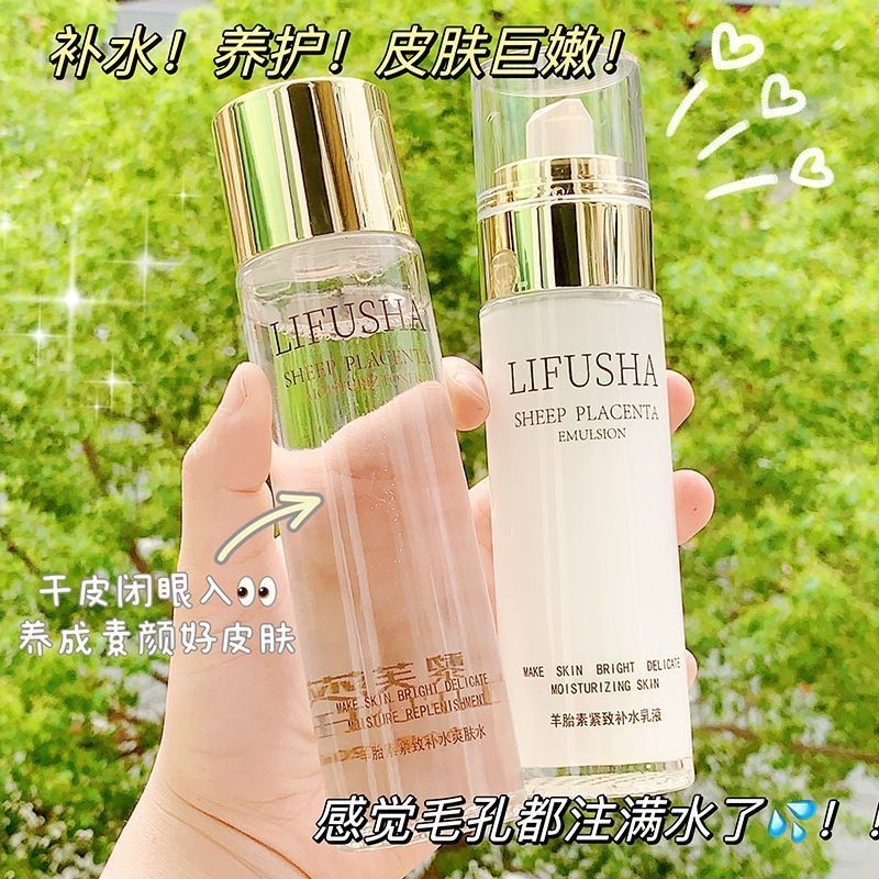 Lotion Moisturizing Set Women's Two-piece Set Toner8cc#Authentic Hot-Selling Pore-Minimizing Firming