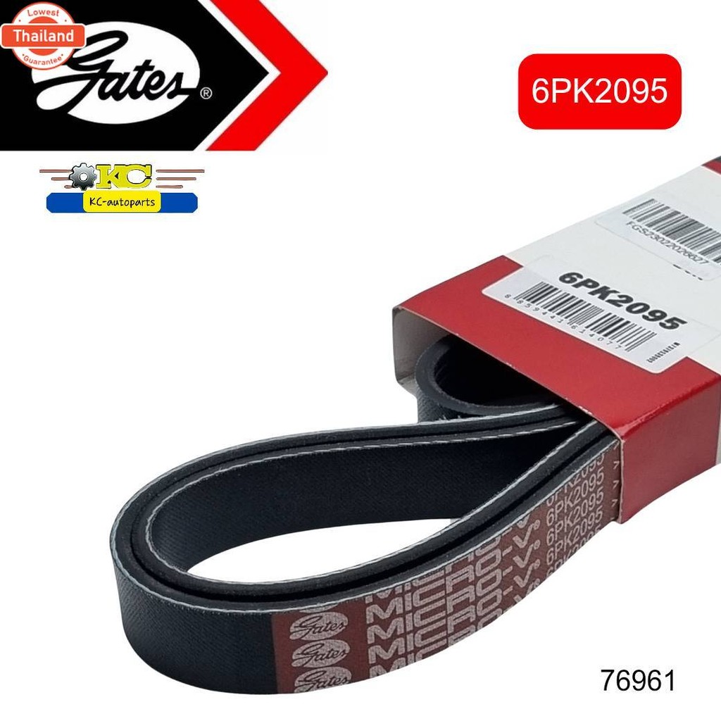 สายพานหน้าเครื่อง HONDA CIVIC FB year2013 1.8L-2.0L R18A R20A 6PK2095 GATES *76961