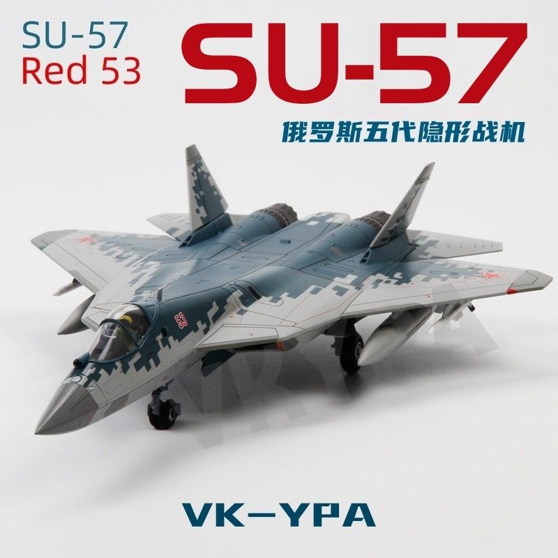 รัสเซีย Su 57 Stealth Fighter รุ่น 1: 72su57 เครื่องบินโลหะผสม T50 รุ่นเครื่องบินของขวัญสําเร็จรูป