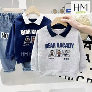 เสื้อแขนยาวเด็ก  เสื้อโปโลแขนยาว สเวตเตอร์สำหรับเด็กผู้ชาย อ…