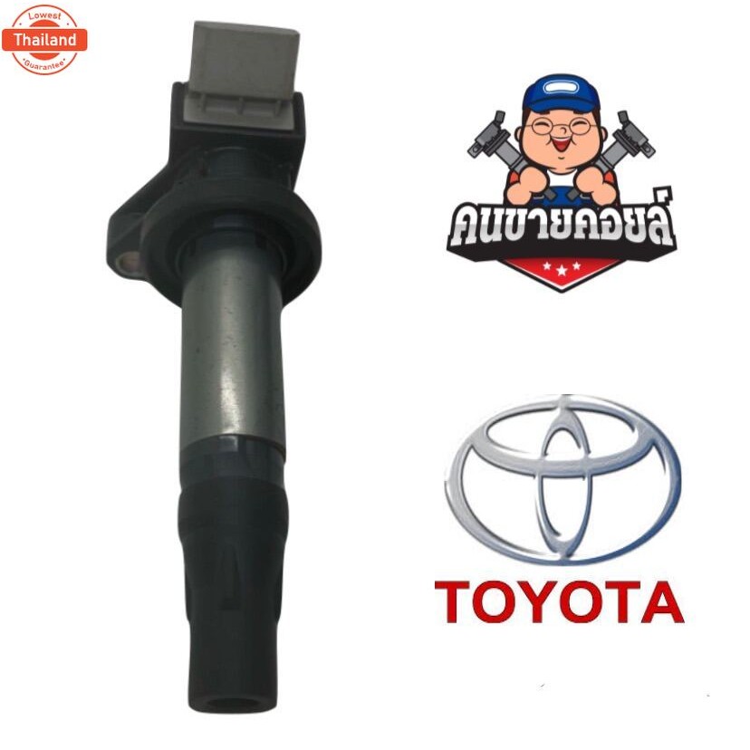 คอยล์จุดระเิด TOYOTA 1ZZ 3ZZ อัลติส DAIMOND หัวเหลี่ยม กระอกเหล็ก ทนทาน ฟรีปลั๊ก