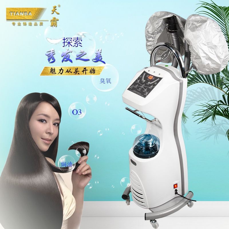 O3 โอโซนชีวเคมี Double-Cap Baked Oil Machine Hair Care โอโซน Hair Growth Micro-Mist Instrument Hair 