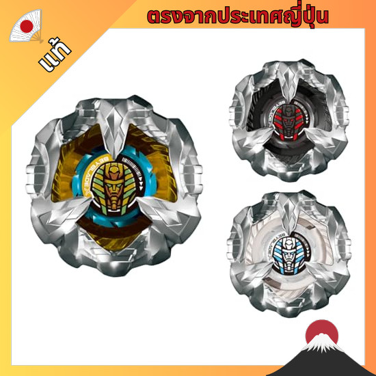 【ตรงจากญี่ปุ่น】 BEYBLADE X Beyblade X BX-27 Random Booster Sphinx Cowl Select