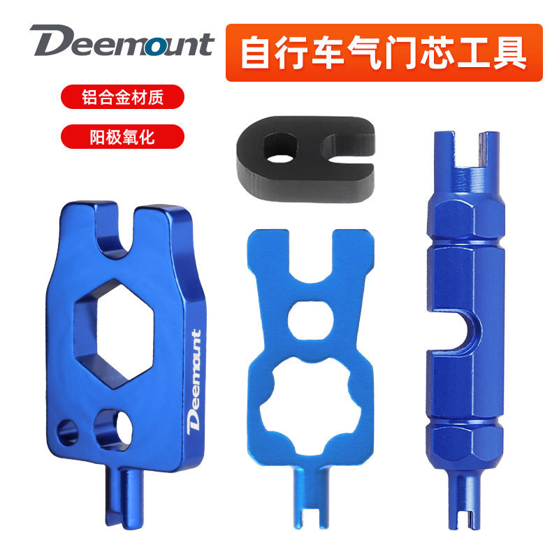 คีย์สำรองระบบหลายฟังก์ชัน ทำจากอะลูมิเนียม เหมาะสำหรับจักรยานถนน PTTEP7