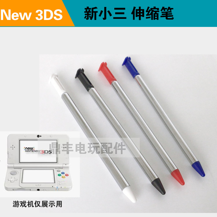 ใหม่ 3DS เกมคอนโซล Stylus ew 3ds Stylus ใหม่ 3DS โลหะ Touch ปากกาใหม่ขนาดเล็กสามหน้าจอสัมผัสปากกา