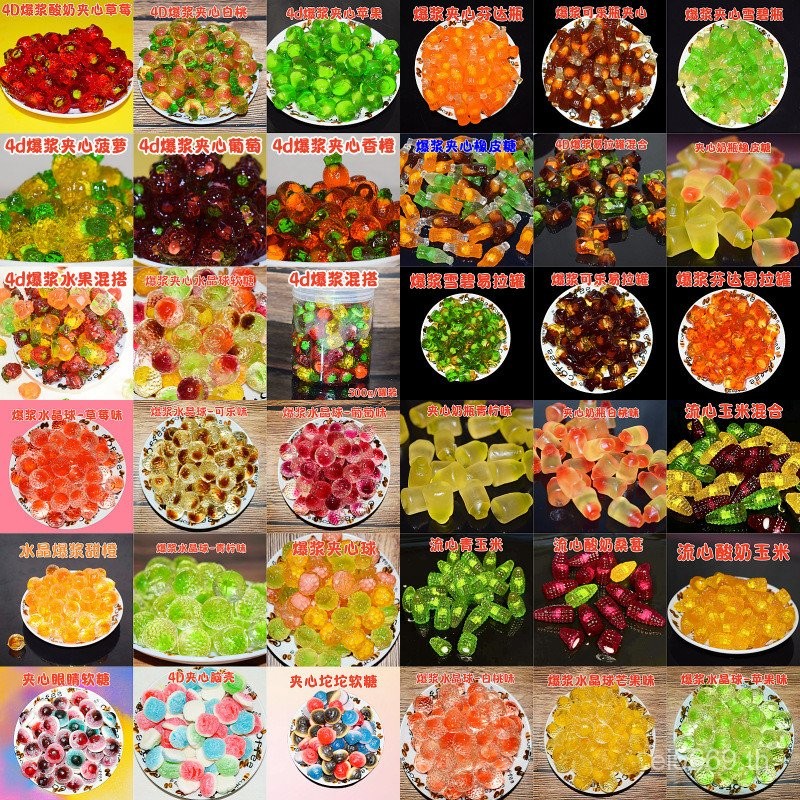 Live Broadcast Pop Pulp 4D Grape Yogurt Marshmallow สตรอเบอร์รี่สับปะรด Gummy Candy Gummy Sandwich C