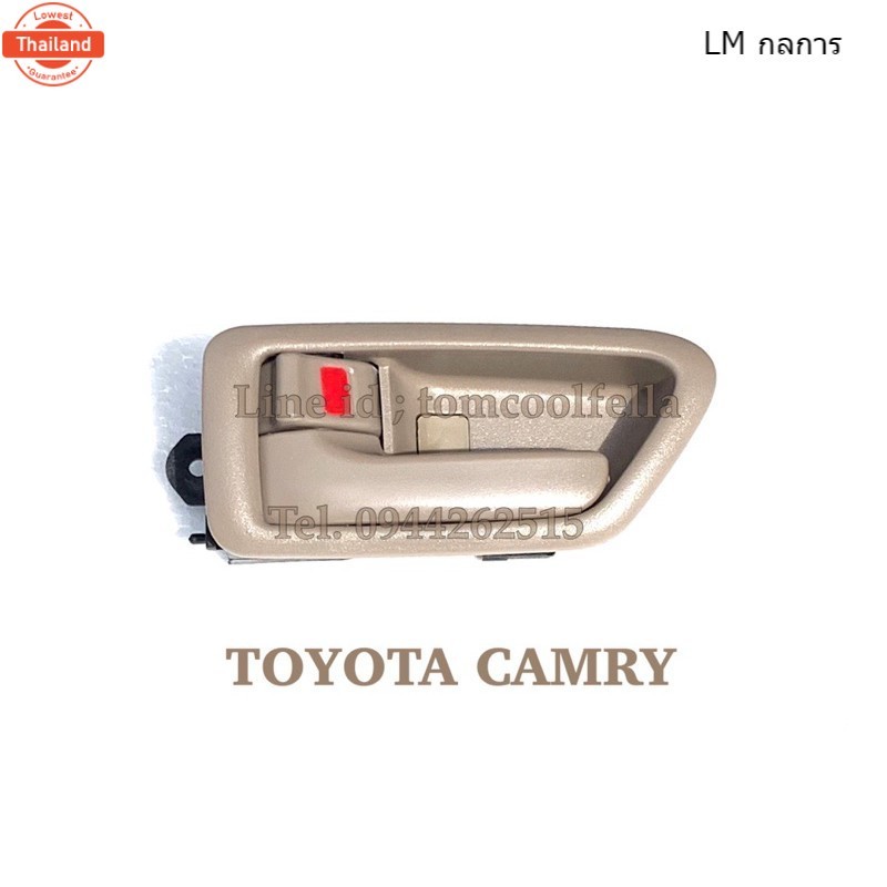 มือเปิดประตูด้านใน TOYOTA CAMRY 97-01 ML กลการ