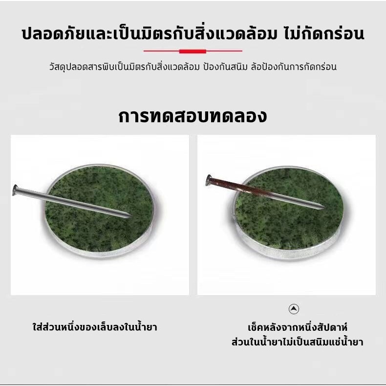 【COD】ซ่อมยางอัตโนมัติ‼สเปรย์ปะยางฉุกเฉิน น้ำยาปะยาง ยางรั่ว ยางแบน ฉุกเฉิน ซ่อมรอยรั่วของยาง และเติมลมโดยไม่ต้องถอดล้อ - รูปที่ 2