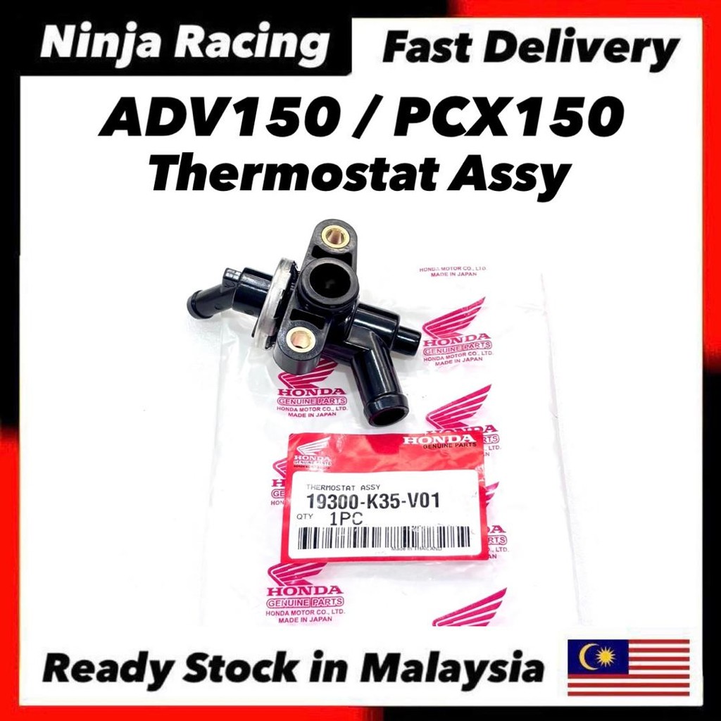 ADV150 ADV 150 PCX150 PCX 150 Thermostat Assy 19300-K35-V01 Thermo Stat อุณหภูมิสวิทช์ Suis คงที่เคร