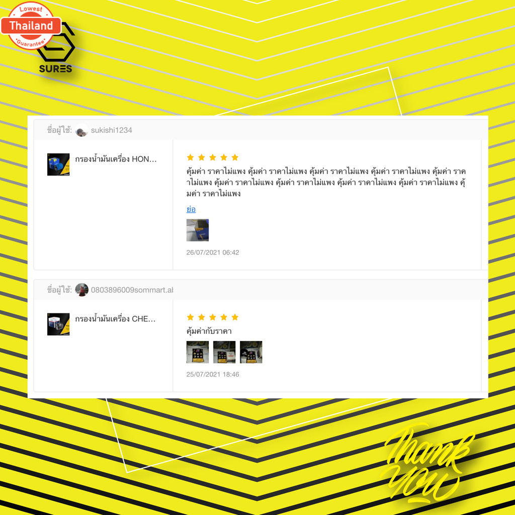 กรองโซล่า MITSUBISHI TRITON PAJERO 2.5 3.2 ตรงรุ่น - RF034N - กรองดีเซล กรองดักน้ำ มิตซูิชิ ไทรทัน ป