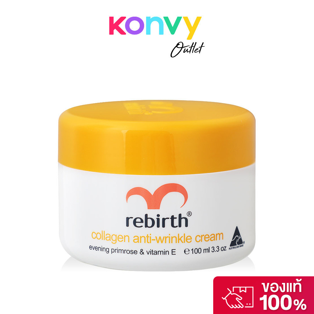 ครีมคอลลาเจน รีเบิร์ท Rebirth Collagen Anti-Wrinkle Cream 100ml ใช้ได้ทั้งเช้าและก่อนนอน.