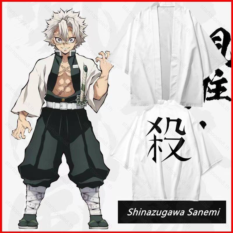 เสื้ohaori แบบแขนสั้นจากDemon Slayer Character Shinazugawa Sanemi