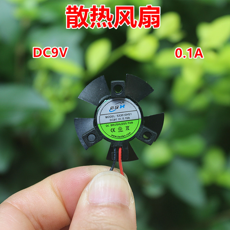 พัดลมระบายความร้อนไมโคร DC9V 0.1A เหมาะสําหรับแรงดันไฟฟ้า DC 3-12V