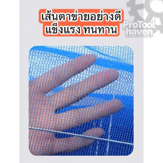 ที่ตากปลา คอนโดตากปลา มุ้งตากอาหารขนาดใหญ่ 3 ชั้น ประหยัดพื้นที่ ไม่ขาด สะดวก ทนทาน ป้องกันแมลงบินรบกวน
