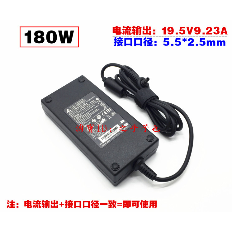 Original Thor 911 Targa-B6a แล็ปท็อปเกมชาร์จแหล่งอะแดปเตอร์สาย 19.5V9.23A