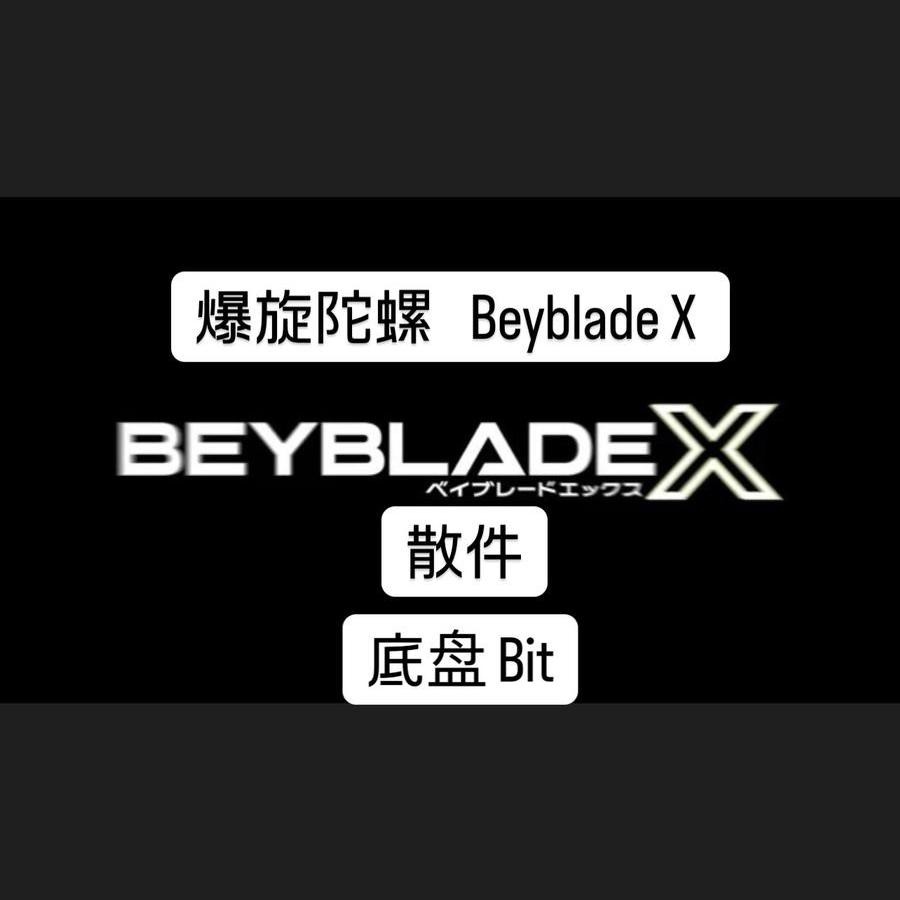 beyblade x takara tomy beyblade x beyblade beyblade x aero pegasus beyblade x ของแท้ beyblade x samu