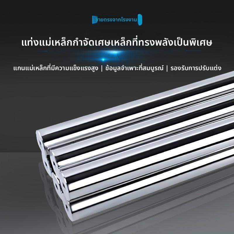 แท่งแม่เหล็กแรงสูง 12,000 Gauss ขนาด DN25 แข็งแรงทนทาน ทนความร้อนได้สูง พิเศษสำหรับกรอบกรองและขจัดเศษเหล็กในอุตสาหกรรม