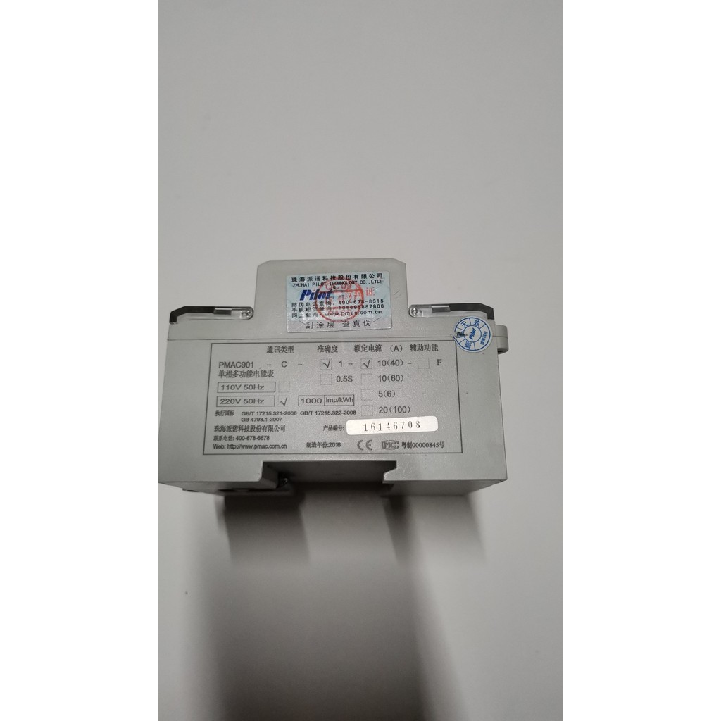 Zhuhai Pinnow PMAC901 Single-Phase Multi-Function Meter, ยี่ห้อใหม่เดิมแท้