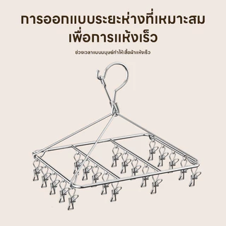👕ซื้อ1แถม1🩲168👙ราวตากผ้าสแตนเลส แบบหนีบ สามารถหนีบถุงเท้า ราวแขวนชุดชั้นใน ราวแขวนผ้าระเบียง ราวแขวนอเนกประสงค์ กันลม