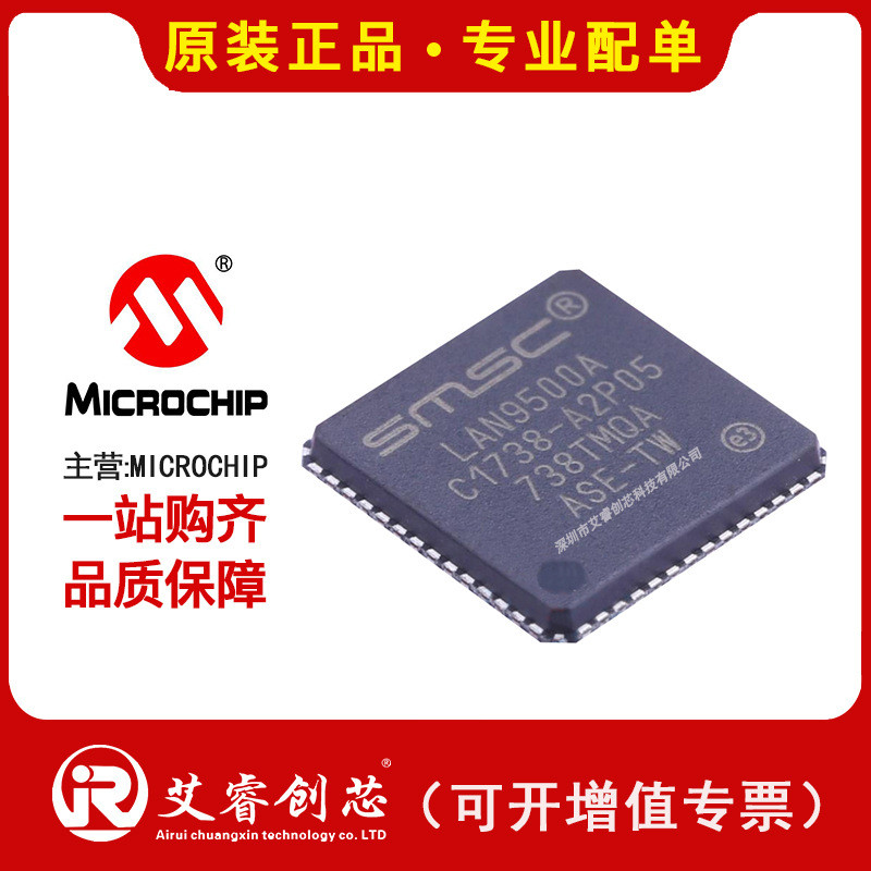 ขายหลัก MICROCHIP LAN9303-ABZJ Interface-Controller LAN9303 สต็อกพร้อมดั้งเดิม