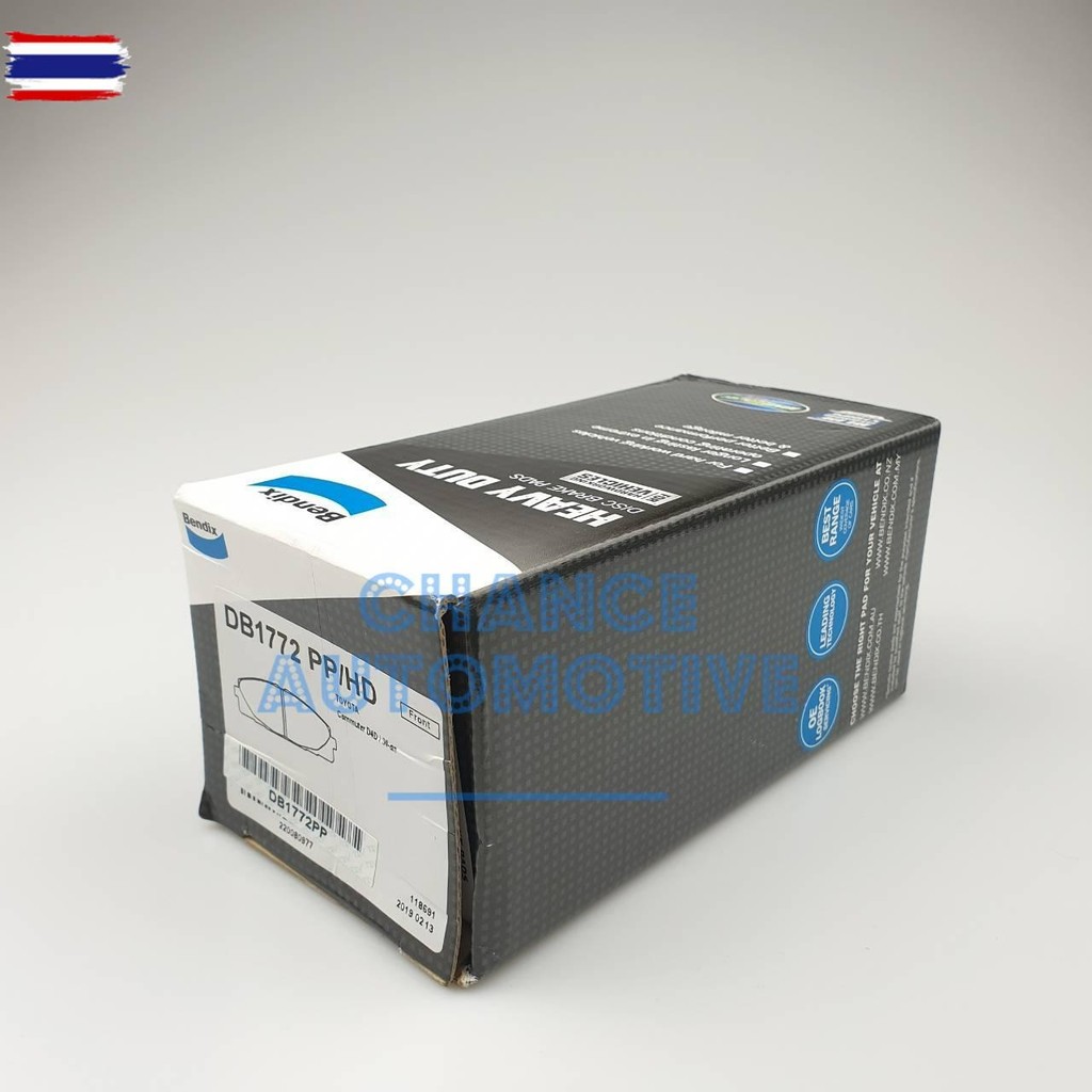 BENDIX ผ้าเรค ล้อหน้า โตโยต้า ไฮเอท, รถตู้ Commuter 2004 on เป็นต้นไป