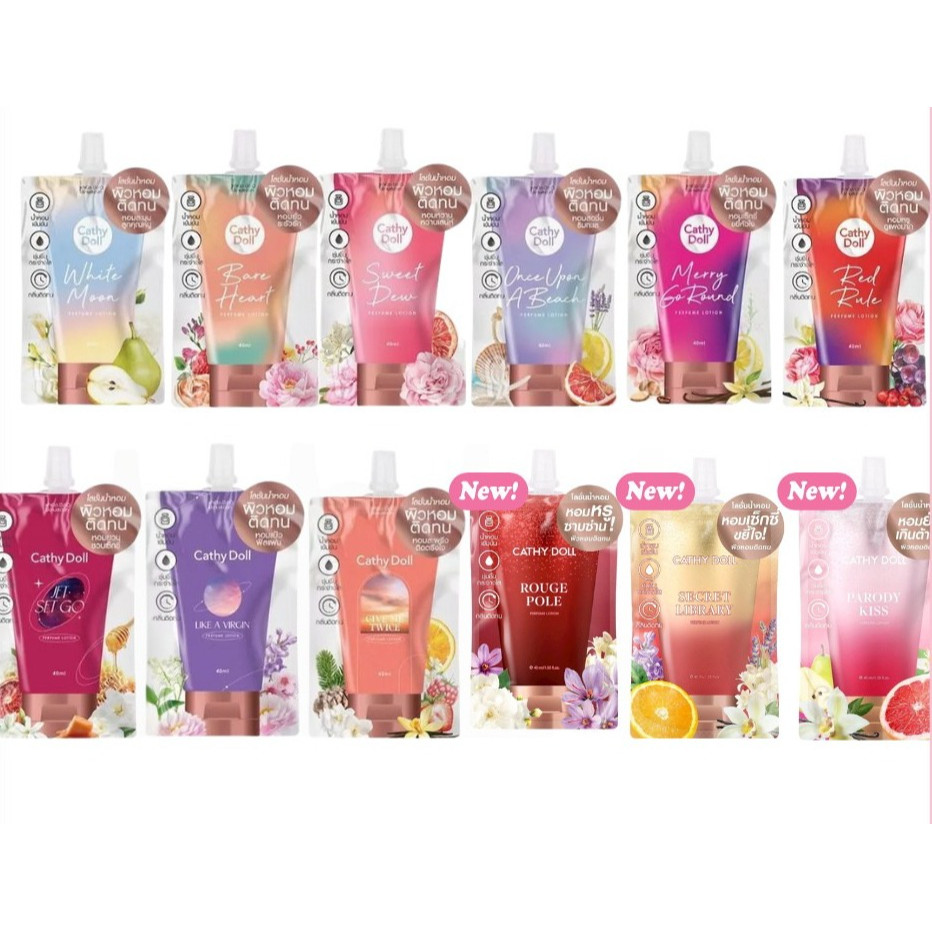 (ยกกล่อง x 6ซอง) Cathy Doll Perfume Lotion 40ml. โลชั่นน้ำหอม