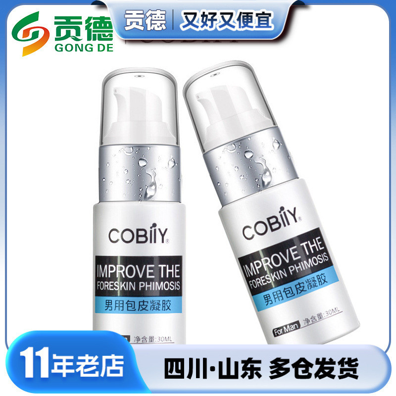 Ratio Free Mens Leather Gel Mens External Ointment Adult Products Y9.24