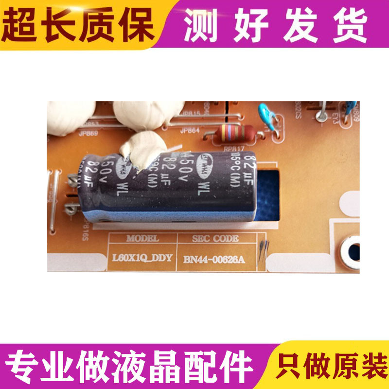 Original Samsung UA60F6400EJ LCD TV Power Board BN44-00626A L60X1Q-DDY วัด