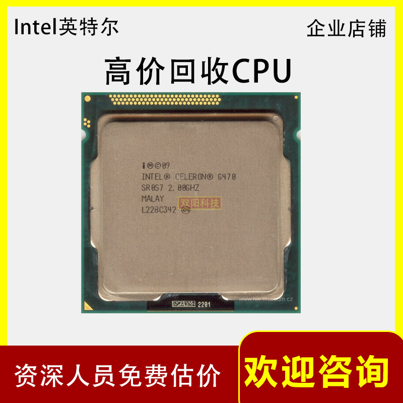 รีไซเคิล Intel Intel i9 7900X 7920X 7940X 7980XE cpu Loose Film UR