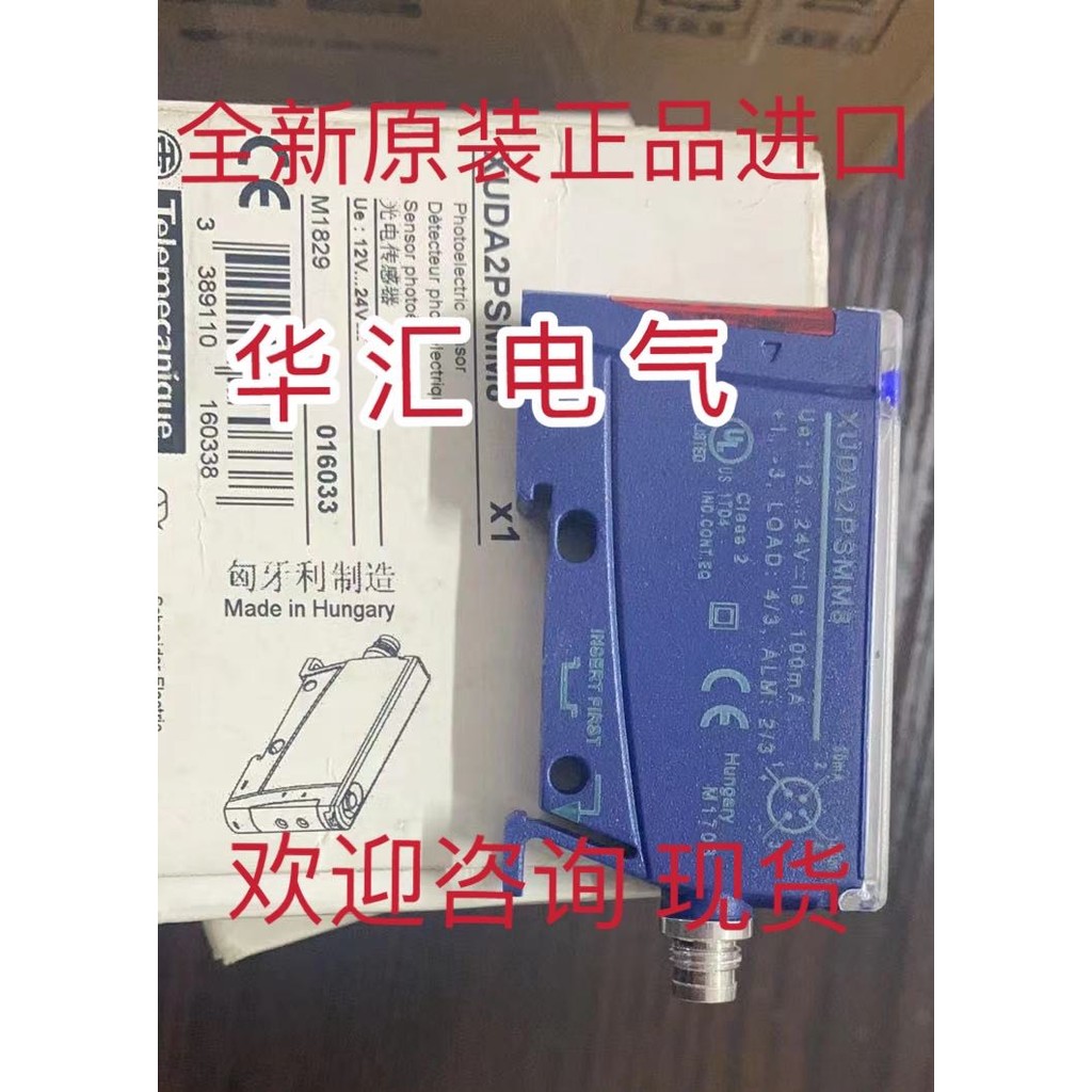 XUB4ANANL2 XS8E1A1PAL01M12 XUK8AKSNM12 XUK5ARCNL2 ดั้งเดิม