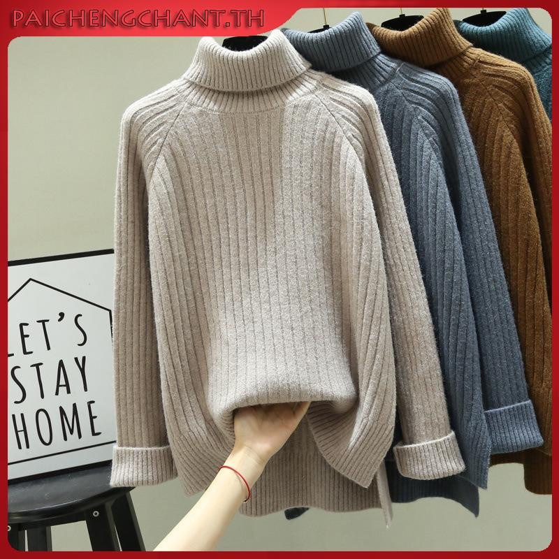 【SWR】เสื้อไหมพรมคอเต่า ของผู้หญิง หลวมพอดี หนาค่ะ ถักเสื้อกันหนาว