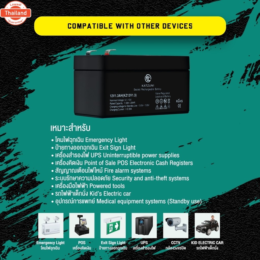KATZUNI  Battery แตUPS/แต Katzuni 12V 1.3AH