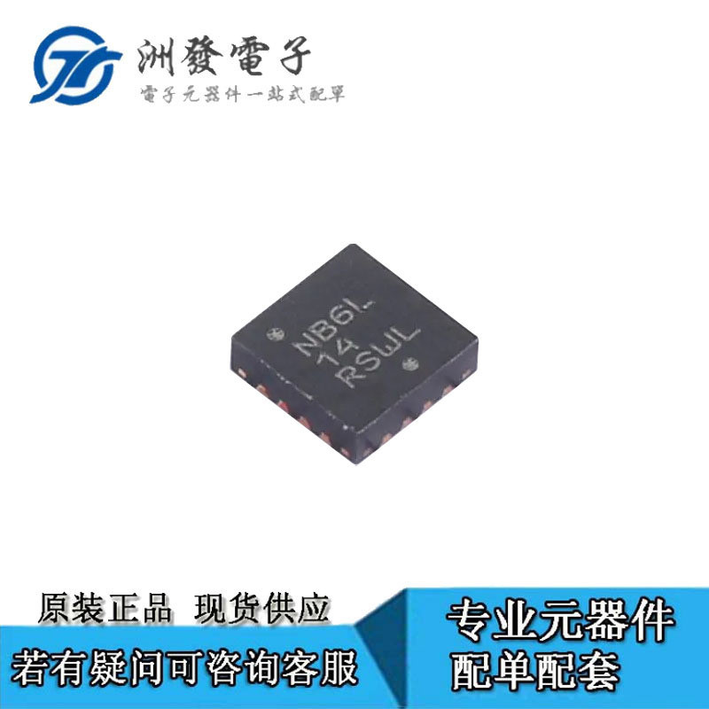 ยี่ห้อใหม่พร้อมสต็อก NB6L14MNG Package: QFN-16 Clock Cushioner Drive Splitter