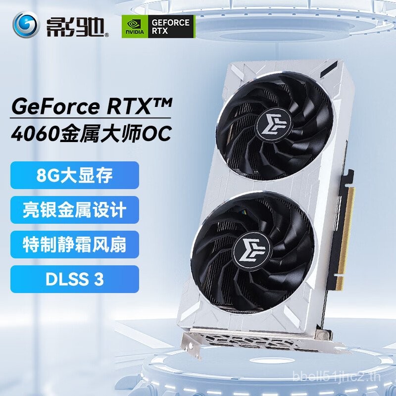 GeForce RTX4060 Metal Master OC 8G GPU เหมาะสําหรับกราฟิกการ์ดเกมการวาดภาพการออกแบบ AI FPVM