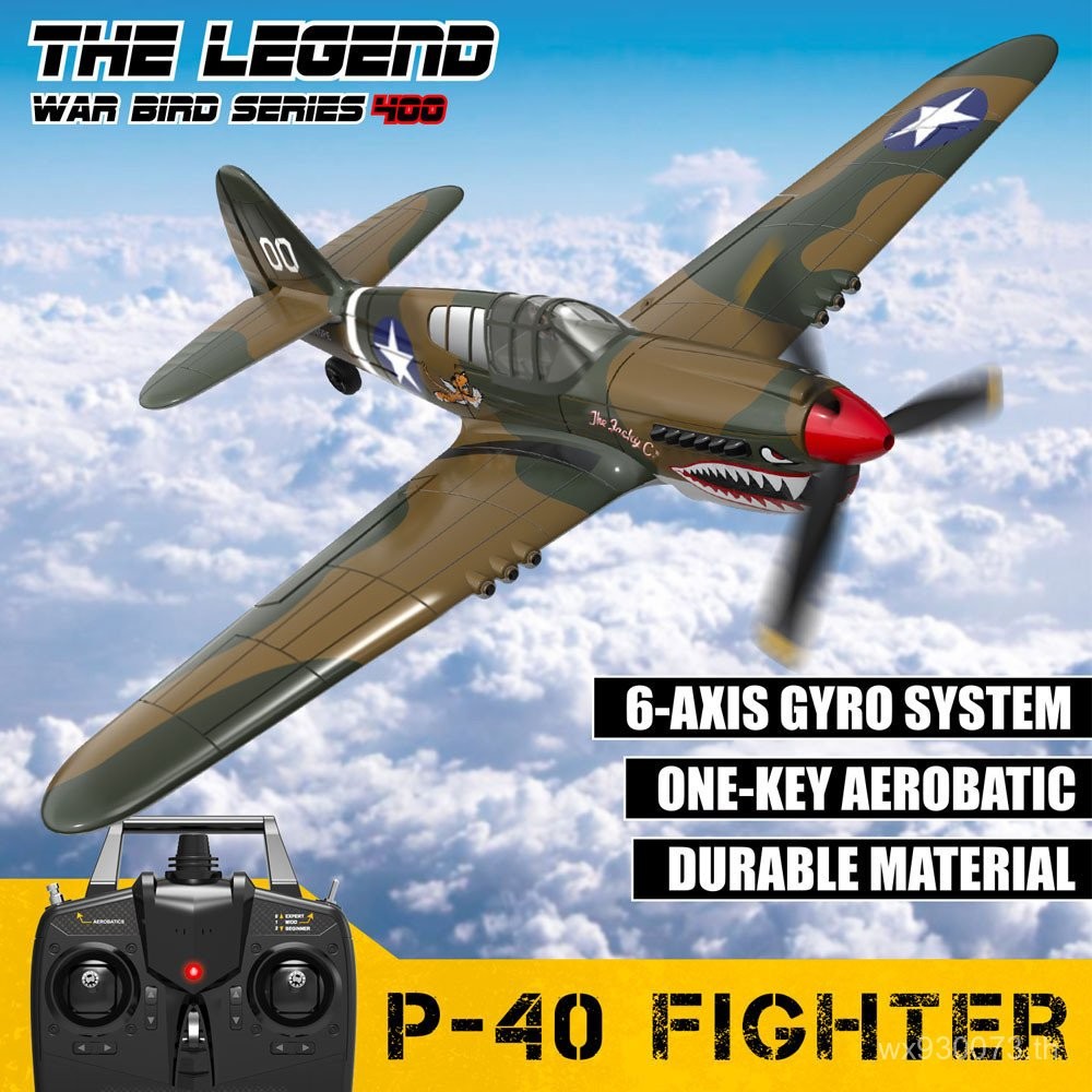 P-40761-13 รุ่นเครื่องบินอเมริกันรีโมทคอนโทรล Cross-Border Foam Fighter เครื่องบินไฟฟ้าปีกคงที่ผลิตภ