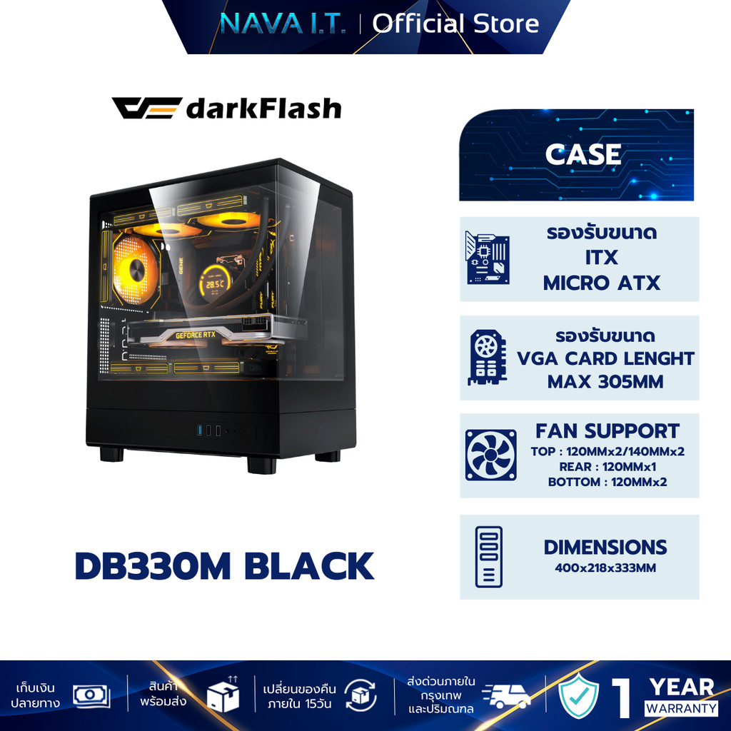 CASE (เคส) DARKFLASH DB330M BLACK PANORAMIC M-ATX/ITX (WITH 1AIR12S ARGB FAN)