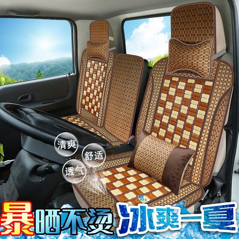 ฤดูร้อนไม้ไผ่เบาะรองนั่ง Jiang Huaijunling V3V5V6 Xinkangling J3 4.2m แถวเดียวรถบรรทุกประเภทรถบรรทุก