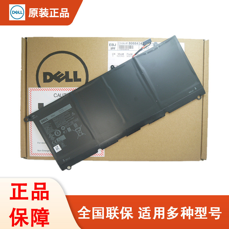 DELL/DELL XPS13 9360 60WH PW23Y แบตเตอรี่แล็ปท็อปแบตเตอรี่ในตัว P54G