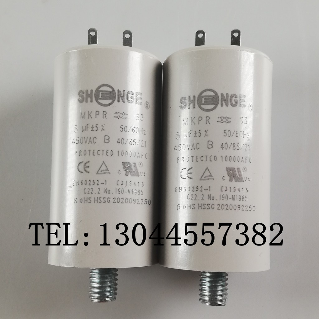 Leah Road Burner Capacitor/SITEX/SHNGE 4UF 5UF 6.3 UF 8UF 12.5 UF Capacitor