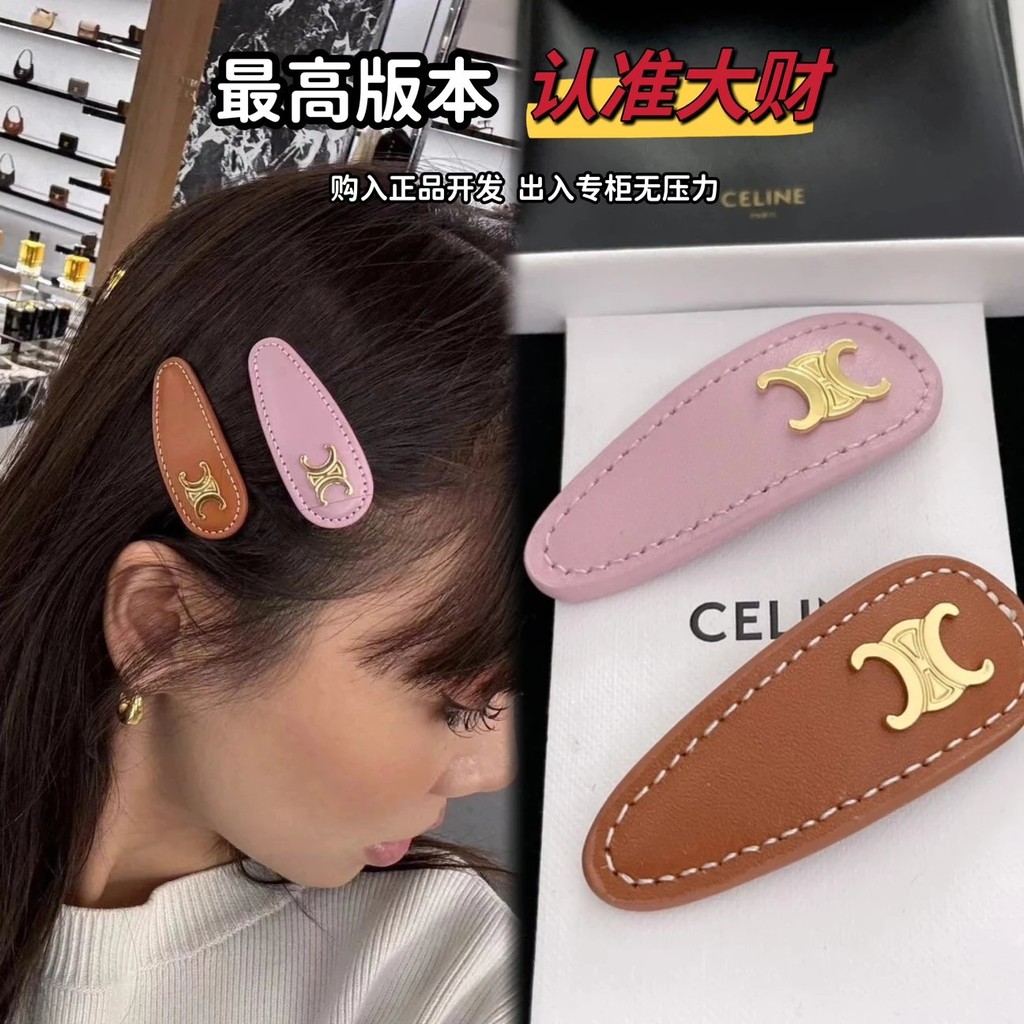 214001[กิ๊บติดผม Celine Cowhide Arc de Triomphe]