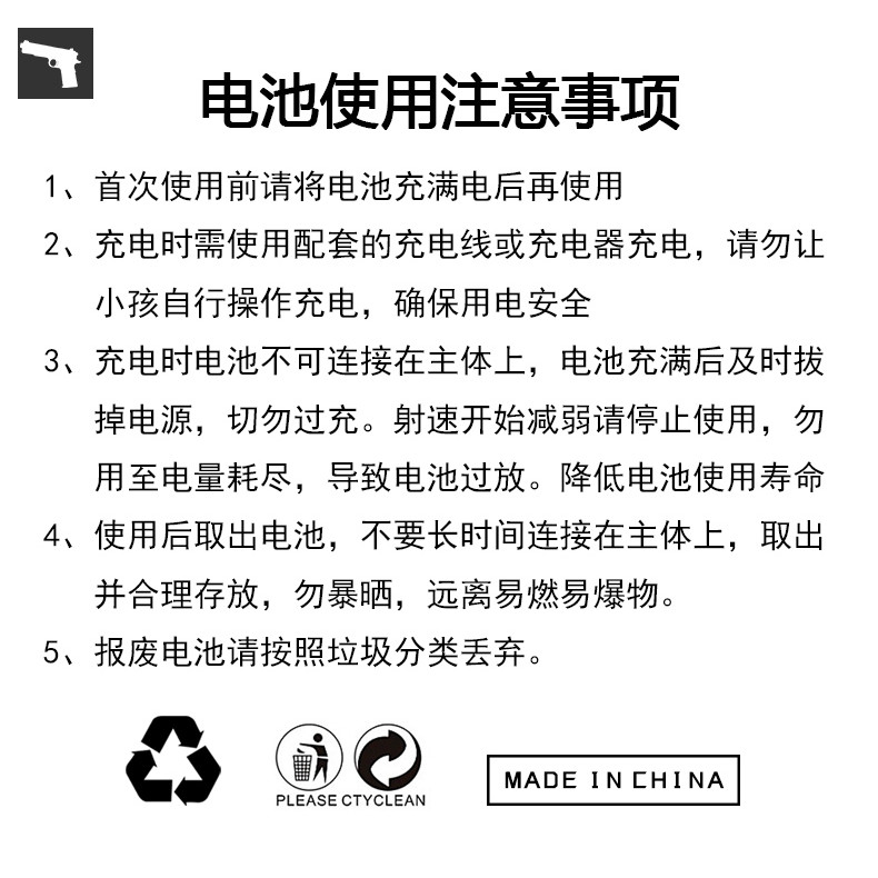 Jinming 8th Generation 9th Generation 11th Generation 13th Generation Seriesของเล่น 7.4Vแบตเตอรี่Ren