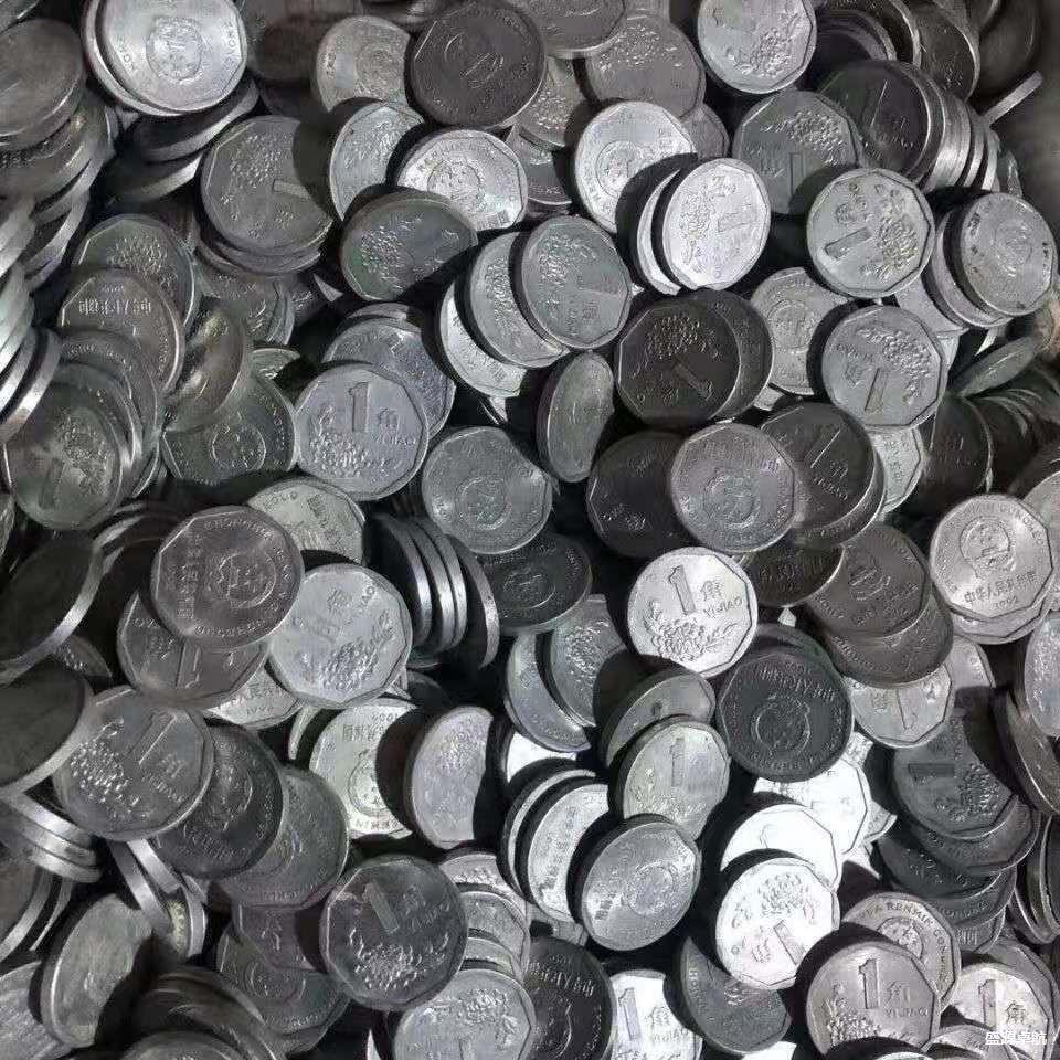 Jin เก่ารุ่นเหรียญอลูมิเนียม 0.5 กก. Chrysanthemum Yijiao Guohui เหรียญ 1 มุม One Gross One Gross Co