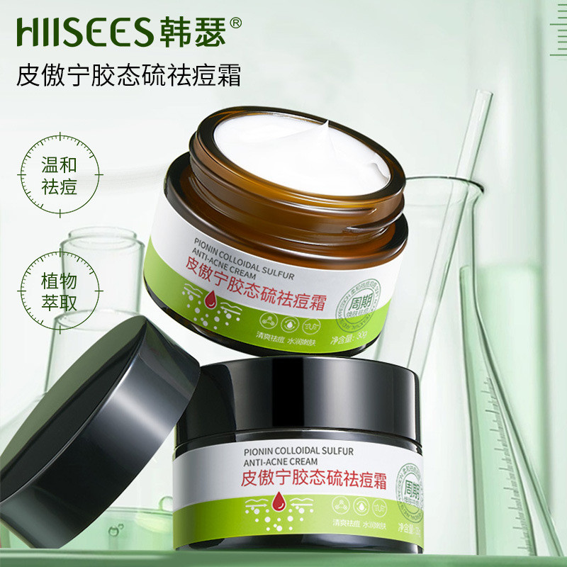 Hansepi Aonin Gel Sulfur ครีมกําจัดสิวลดรอยสิวสิวปรับปรุงปิดปากให้ความชุ่มชื้นครีมกําจัดสิวสมุนไพร H