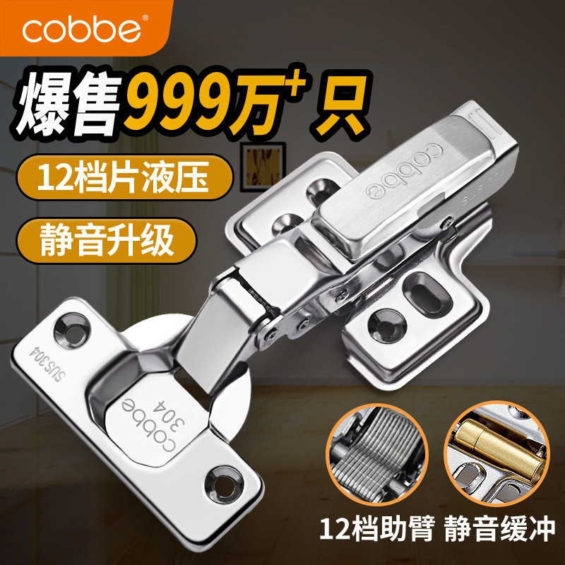 Kabe 304 บานพับสแตนเลสประตู Damping บานพับฮาร์ดแวร์พับเครื่องบินสปริงบานพับกันกระแทก jz929hy