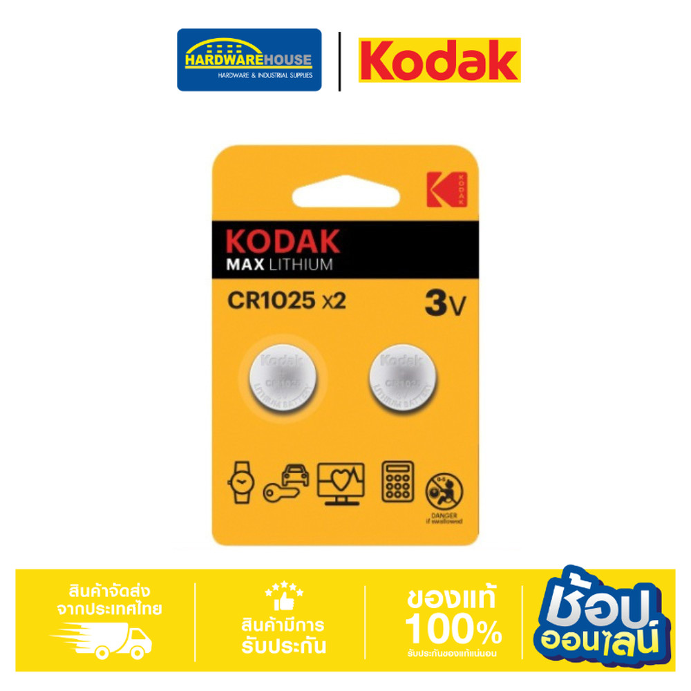 KODAK ถ่านกระดุม CR1025  LITHIUM COIN BATTERY CAT30417724