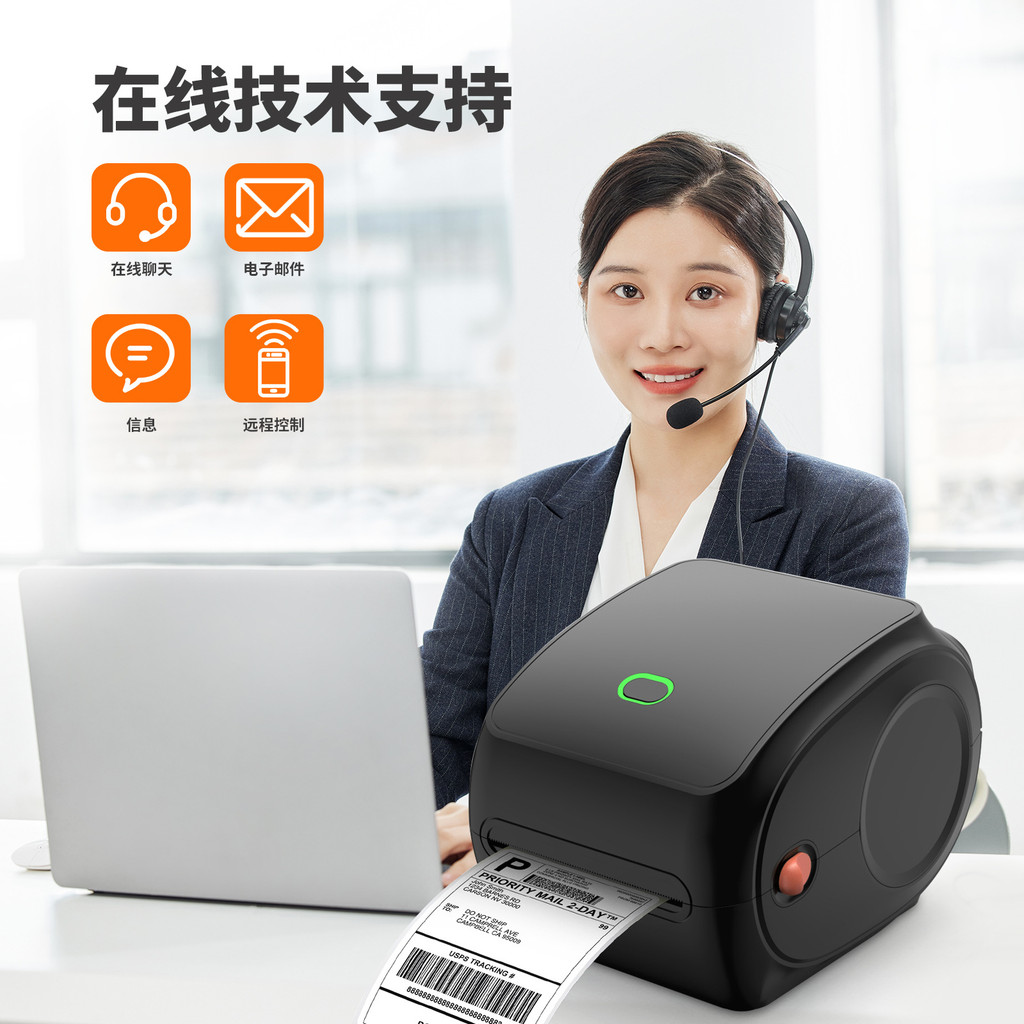 Thermalprinter面单打印机200dpi蓝牙热敏Y468快递热敏打印