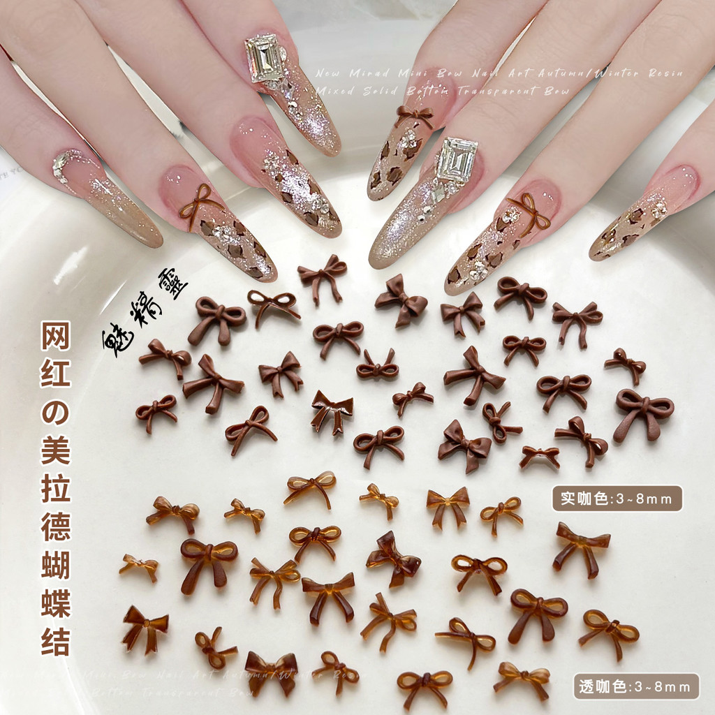 ลูกปัด 100 เม็ด คละสี สำหรับตกแต่งเล็บรูปโบว์สีน้ำตาล อุปกรณ์ตกแต่งเล็บแบบ 3 มิติ รูปโบว์ผูกเน็คไท