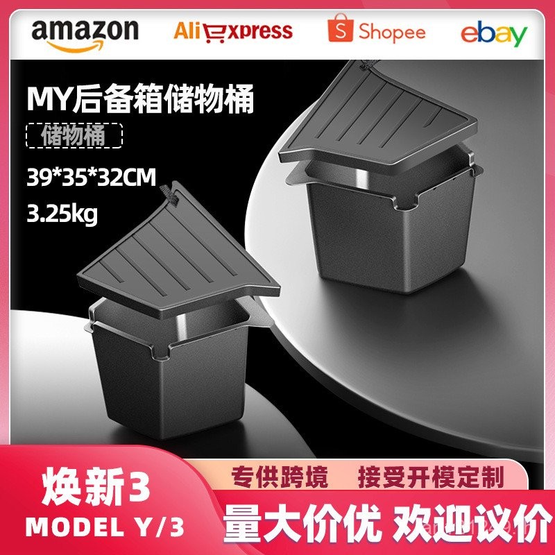 Rejuvenating Y ภายใน 3/Both ด้านข้างกล่องเก็บสไตล์ใหม่ Tesla เหมาะสําหรับ Trunk Storage ถังดัดแปลงชิ