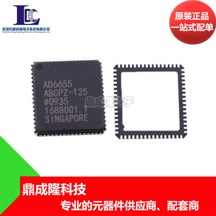 AD6655ABCPZ-125 บรรจุภัณฑ์ LFCSP64 ความถี่วิทยุรับเดิมแท้